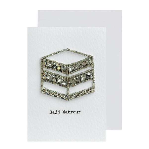 Embellished Hajj Mabrour Greeting Card