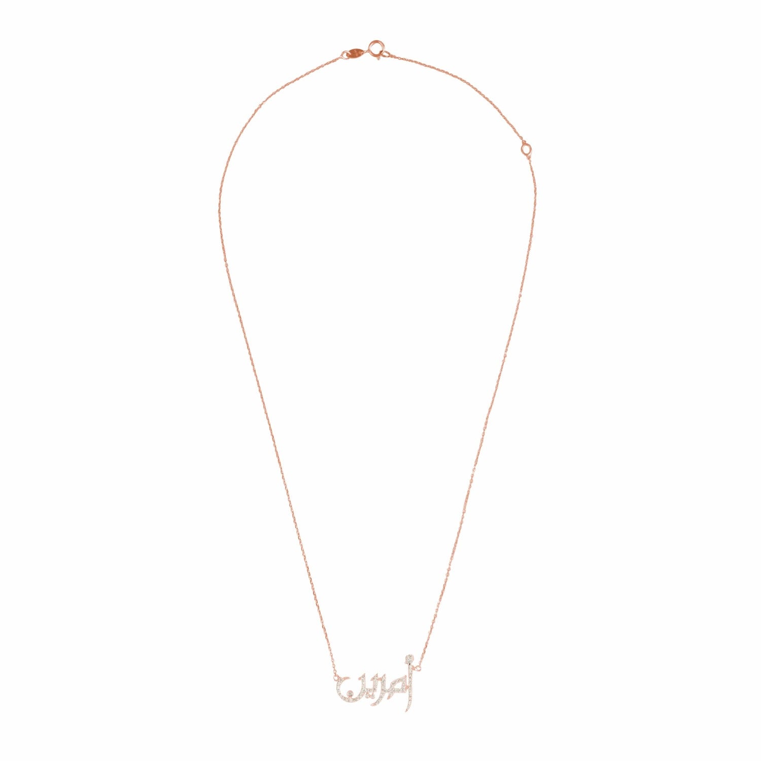Single Name Gold Necklace