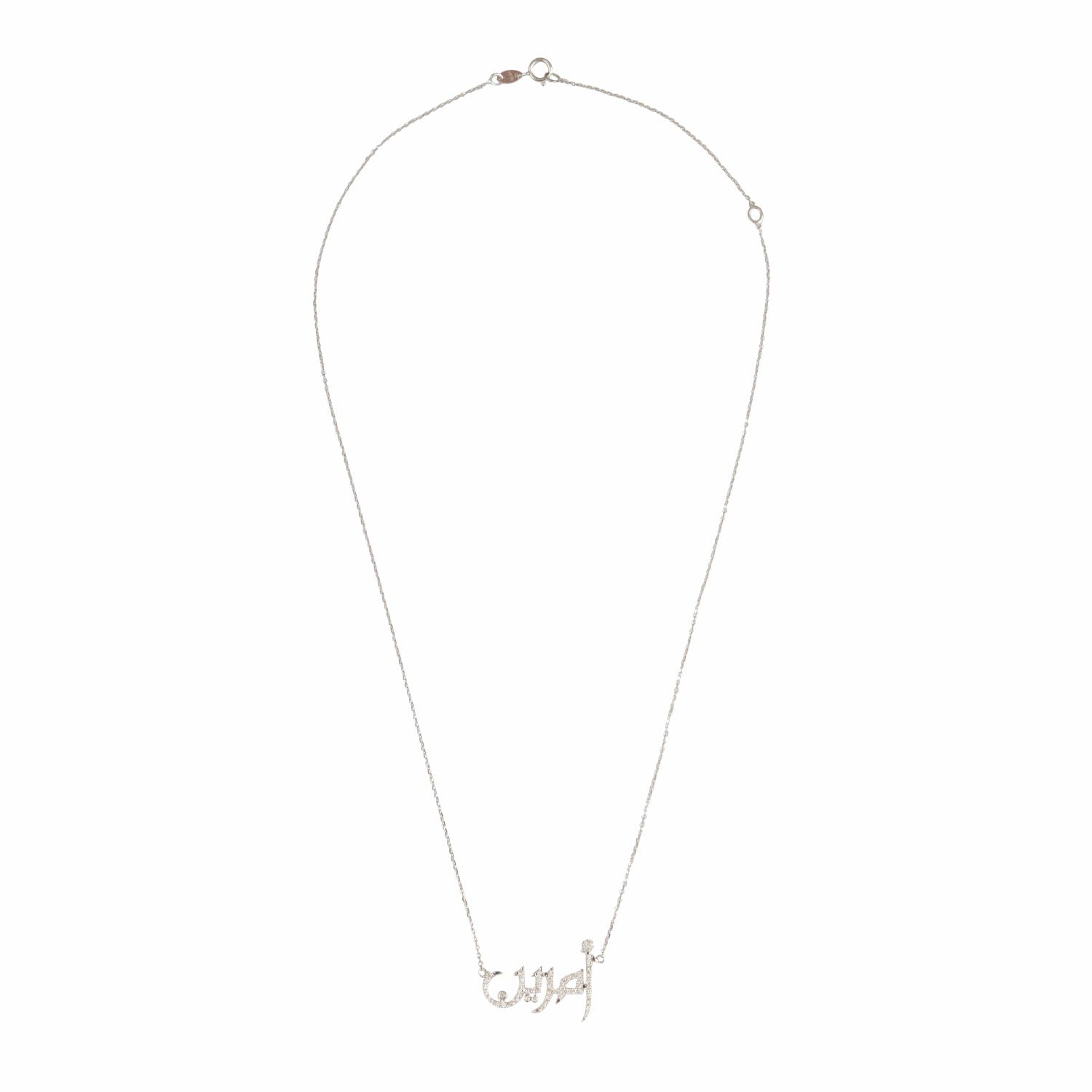 Single Name Gold Necklace