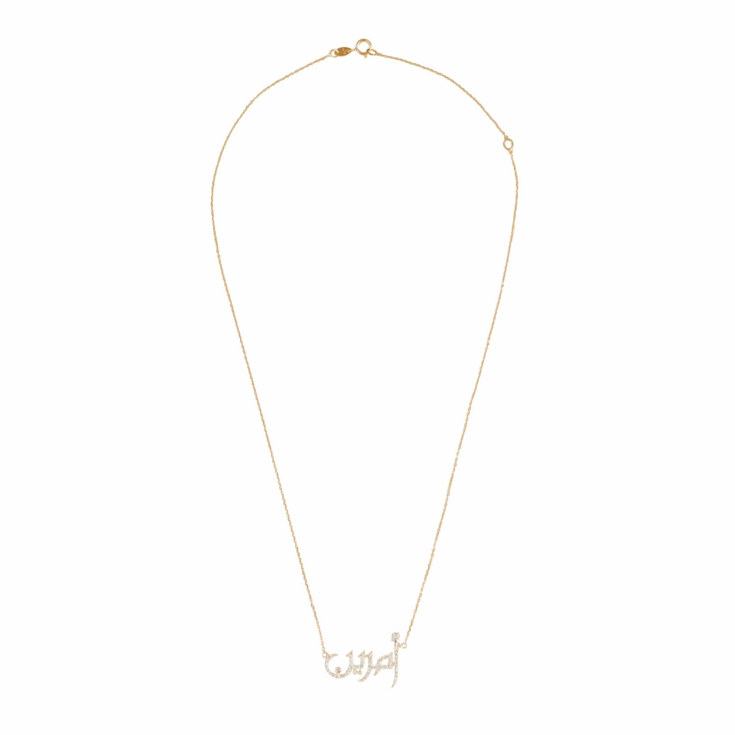 Single Name Gold Necklace